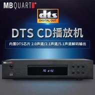 ⑧比🎏德國歌德cd播放機 家用cd播放器 MBQUART MCD20 純CD機插放機器 無失真 HIFI發燒級 藍牙