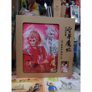 Chai Baoqu Shenghua Magic Flame Family Thunderbolt Q Version Doll Iv Four 9 Styles+Collection Box L9