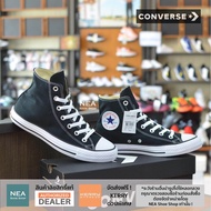 [ลิขสิทธิ์แท้] Converse All Star Classic Hi - Black [U] NEA สีดำ รองเท้า คอนเวิร์ส คลาสสิค หุ้มข้อ ได้ทั้งชายหญิง