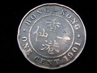 香港銅幣-1901年香港英女皇維多利亞(Queen Victoria Gothic Version)歌德式肖像像一仙銅幣(最後一款)