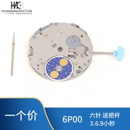 Aksesori Jam Tangan Jepun Miyota MIYOTA Movement 6P00 Quartz Movement Jenama Baru Asli