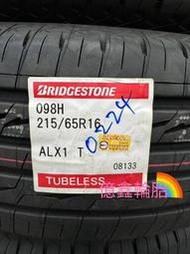 《億鑫輪胎 板橋店》BRIDGESTONE 普利司通輪胎 LX100 215/65/16 215/65R16