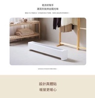 實體門市特價現貨發售🔥小米 米家踢腳線電暖器 2