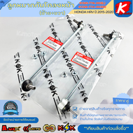 ลูกหมากกันโคลงหน้า HRV ปี 2015-2020 #51325-T7A-003/LH #51320-T7A-003/RH