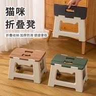 Portable Folding Stool Outdoor Bench Night Market Stall Fishing Stool Modern Simple Portable Plastic