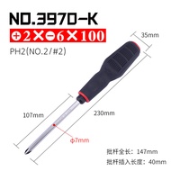 Anex Anex Japanese Import Screwdriver Cross PH2 One-Word 6.0mm Dual-Use Magnetic Screwdriver Screw S