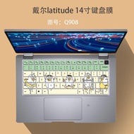 適用DELL戴爾Latitude 5430 14英寸I5-1235U筆記本電腦5420鍵盤膜