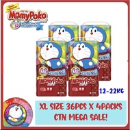 [Carton Sales] Mamypoko Pants - MADE IN JAPAN [1Carton --3/4 packs]