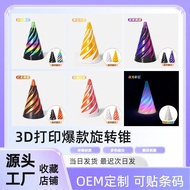 3d Printed Decompression Spinning Toy Educational Development Spiral 3D Structure Fidget Toy Two-Col