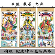 Taiwan Taiyi Rescue Jiuyou Zhu Ling Three Days Zun Yin Sanqing Taoism Dedicated Dharma Field Supplie