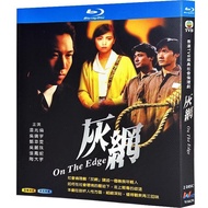Blu-Ray Hong Kong TVB Drama / On the Edge / SherenTang / 1080P FrancisNG / DericWan hobbies collections