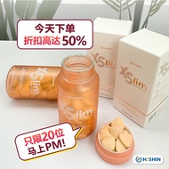 【100%正品 Authentic】Hishin XSlim Meal Block控食王 降低食欲 缩小胃口 Control Appetite
