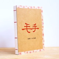 Handmade A6 Notebook - Hand In Hand (手工缝制小本子 - 手牵手)
