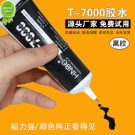 ready stocd g4m T7000 glue t7000 mobile phone screen repair glue t7000 glue DIY jewelry glue