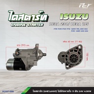 ไดสตาร์ท // ISUZU / DECA 195-230 / 6HE16HH1// DECA270-6SD1//11 ฟัน 24V 5.5KW * ของแต่ง รถบรรทุก รถพ