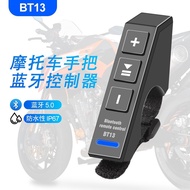 Motorcycle Handlebar Controller Smart Car Bicycle Waterproof Fixed Bluetooth Controller Wireless Con