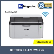 [เครื่องพิมพ์เลเซอร์] Brother HL-1210W Laser Printer - พร้อมหมึกแท้