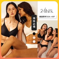 24HRS V-Neck Series Bra FREE & PLUS+ Size Push Up Effect Seamless Bra