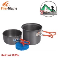 Fire-Maple ชุดหม้อ พกพา  FMC-207 Cookware