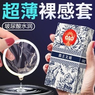 OLO Ultra-Thin 001 Use Hyaluronic Safety Substitute 25.11.16