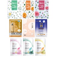 Mentholatum Botanics, Hada Labo, Bio Essence Facial Mask 1's