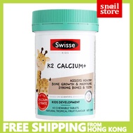 Swisse K2 Calcium+ （with D3 &amp; Zinc）60 chewable tablets （EXP 2025) 添加D3和鋅）長頸鹿骨健康咀嚼片