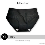 Maelizz กางเกงในคอตตอน กางเกงในผู้หญิง กางเกงในยกกระชับ กางเกงในกระชับก้น ยืดหยุ่นได้ดี ใส่สบาย ไม่อ