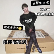 【朱志鑫】登陆少年周边抽象老鼠干无白边玩偶四肢分离礼物Login to Youth League TOP Mouse Dry Surrounding Abstract Doll with Built 