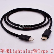 蘋果手機Lightning轉TypeC連接rode羅德NT-USB MINI麥克風線iPhone音頻線聲卡數據線otg線材話筒線魔三plusx