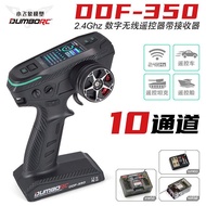 10Mixed Control Remote Control Channel Car Modification diy Dumbo New Model with Screen DDF-350Boat 