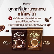 กาแฟปุยนุ่น โกโก้ปุยนุ่น