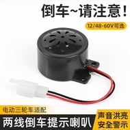 Electric Tricycle Reversing Voice Speaker Two-Line Reversing Prompt Speaker 12v48V/60V2-Line Speaker
