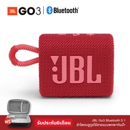 ลำโพงบลูทู ธJBL  Bluetooth Speaker GO3 ลำโพงบลูทูธ เครื่องเสียง Bluetooth ลำโพงกลางแจ้ง บลูทูธไร้สาย ลำโพงบลูทู ธjbl go3 100% go2