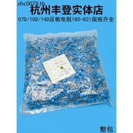 Voltage Allergy Resistor 07D180K 7D220 7D270 7D330 7D390 7D470 Whole Package CYR/ZOV
