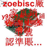 5.8G高頻微波雷達模塊人體智能感應開關不相互干擾自動感應傳感器咨詢