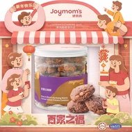 Joymom's CEREAL SWEET POTATO COOKIES - CNY COOKIES BISCUIT Joymoms COOKIES BISKUT RAYA JMM