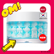 Medi-Peel - Medi-Peel - Medi-Peel H8水份炸彈補水面霜 50g #藍色(平行進口)(8809409346656)此日期前最佳 2026年10月11日