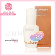 แท้100% Sulwhasoo First Care Activating Serum VI 8ml / 15ml (NEW) เซรั่มอันดับหนึ่งจากเกาหลี ผิวสวยส