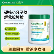 Organika collagen Peptide Powder Canada Original Imported Small Molecular Peptide Organika grass-fed