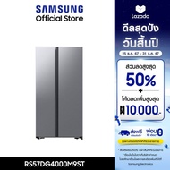 [จัดส่งฟรี] SAMSUNG ตู้เย็น Side by Side RS57DG4000M9ST พร้อมด้วย SpaceMax™ ความจุ 583 ลิตร / 20.6 ค