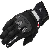 Latest - Komine GK 220 Glove GK220 Gloves