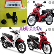 หัวฉีดWAVE110i ตัว2 -  เวฟ110i 2020  /หัวฉีดเวฟ125iปลาวาฬตัวเก่า.  แท้เบิกศูนย์HONDA   ส่งฟรี     16