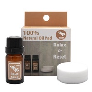 AirQ - Pure Aria 天然精油 - Relax