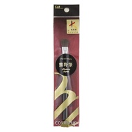 Kai Corporation Cosmeup Kumano Brush 眼影刷