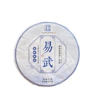 Spot Raw Tea Pu'er Tea4.22Wholesale Pu'er Tea Pu'er 》Yi Wu2022Year《Yunnan Shengpu Manufacturer