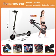 AENXRD สกูตเตอร์ไฟฟ้า รถไฟฟ้า ผู้ใหญ่ 36V12A สกูตเตอร์ไฟฟ้า scooter ไฟฟ้า กรอบอลูมิเนียมทั้งหมด สามา