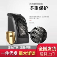 可攜式handy heater暖風機辦公家用壁掛移動迷你取暖器