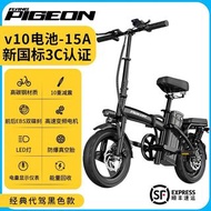 📣.. 返工 兼職 送貨一流❗️電動 單車, 飛鴿折疊電動自行車, electric bicycle 小型助力鋰電 男女適用, 超輕便攜式, 代駕專用電動單車 e-bike electric bike
