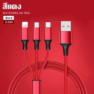 สายชาร์จ3 in 1 ชาร์จเร็ว 3 หัวCharging Cable USB to Lightning/Micro USB/Type-C ไอโฟน 1.2M 2A สายชาร์จมัลติฟังก์ชั่นถักไนลอน ใช้กับมือถือ Huawei / Oppo / Vivo / Xiaomi/Samsung