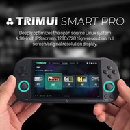 【滿300出貨】Trimui Smart Pro開源掌上游戲機IPS高清掌機PSP流暢